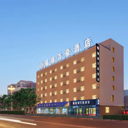 Fuhai County Furui wanhao Hotel