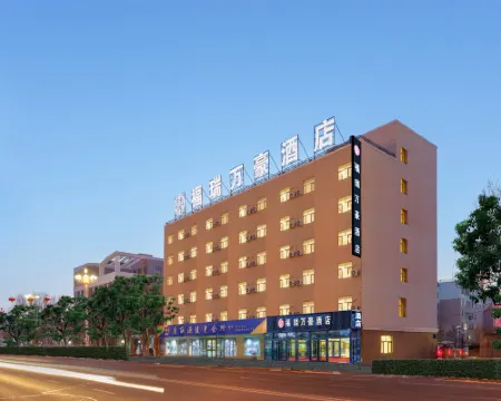 Fuhai County Furui wanhao Hotel โรงแรมในผูไห่