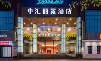 Zhonghui Fashion Hotel Maoming