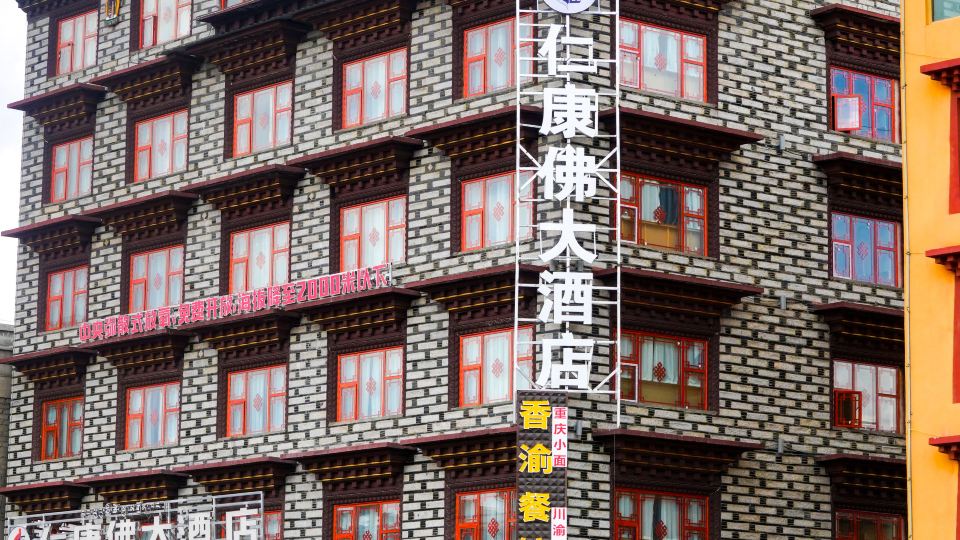 Litang Renkangfo Hotel