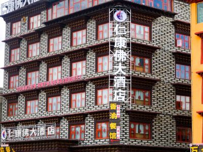 Litang Renkangfo Hotel