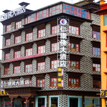 Litang Renkangfo Hotel