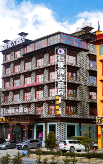 Litang Renkangfo Hotel