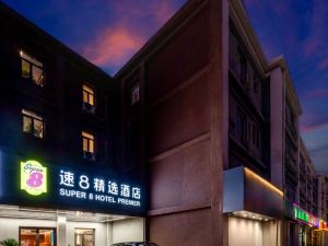 Super 8 Select Hotel (Beijing Tiancun Subway Station Branch)