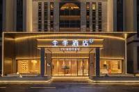 JI HOTEL（Guangzhou Baiyun Railway Station Shijing Metro Station） فنادق في 