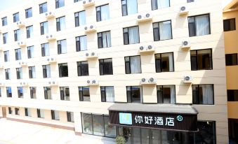 Ni Hao Hotel (Langfang Yongqing)