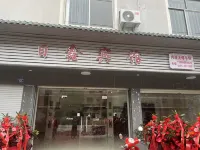 RIXIN Hotel