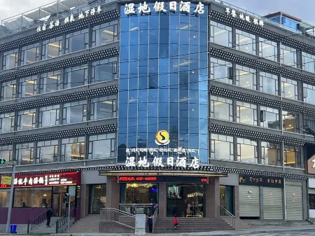 Holiday Inn Wetland Отели рядом с достопримечательностью «Langyi Temple»