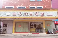 Crowne Plaza Chaling Отели в г. Чалин