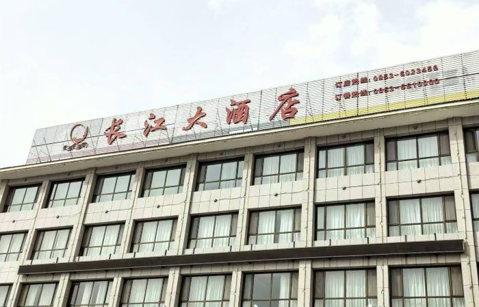 Yanchi Borui Business Hotel