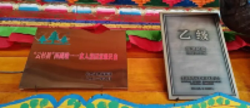 Bomi Yunsan Residence B&B (Gang Yunsan Forest Scenic Area Store)