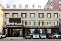 Changchun Golden Sunshine Business Hotel Hotel in zona Jiutai Highway Central Passenger Transport Terminal