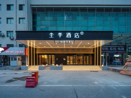 JI Hotel (Qingdao Jinshatan Xiangjiang Road) Отели рядом с достопримечательностью «Shandong University of Science and Technology (Qingdao Campus)»
