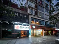 Xishui jinshangyuan Hotel