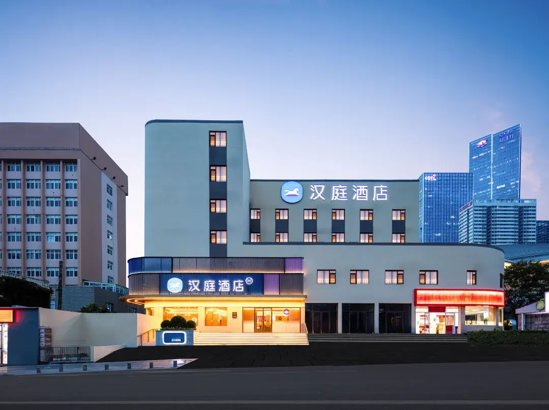 Hanting Hotel - Qingdao