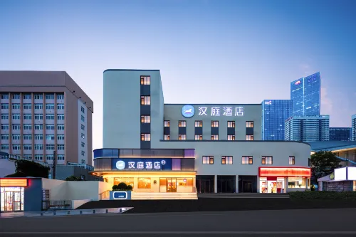 โรงแรม HanTing (ว่านต๋าพลาซ่า ถนนชานตง ชิงเต่า) - 2 ดาว