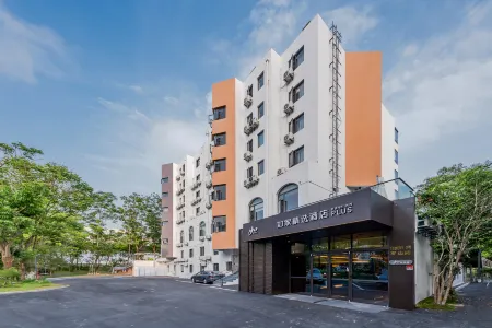 ホームイン プラスホテル(上海新国際博覧センター花木路地下鉄駅)