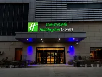 Holiday Inn Express Zhangye Hôtels à : Zhangye