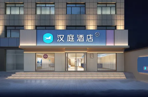 HanTing Hotel (Xinzhou Yuanping Jianshejie)