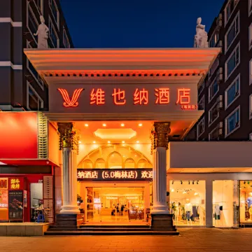 Vienna Hotel (Shenzhen Meilin)