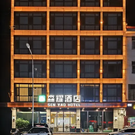Nanzhao Senyao Hotel