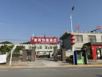Huixian Chunyu Homestay - Bãi đậu xe