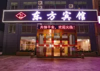 Funing Dongfang Hotel