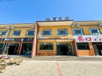 Tex Shixia Homestay