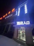 Great World Boutique Apartment (Jiaozuo University Teachers' College)