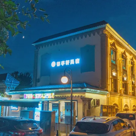 Yu Tingxuan B&B (Yining Airport Liuxing Street Scenic Area)