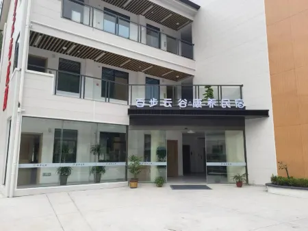 Huoshan Baibu Yungu Manor Отели в г. Хошань