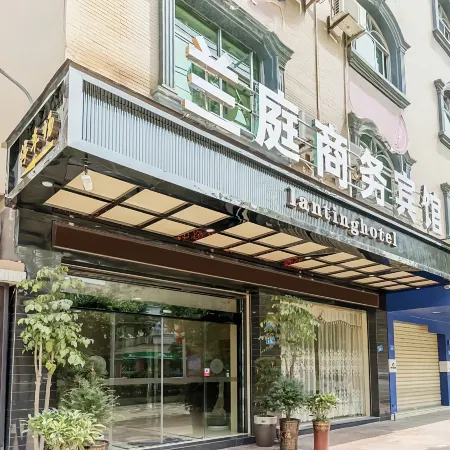 Lanting Business Hotel (Xianyou Bus Station)