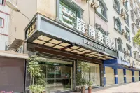 Lanting Business Hotel (Xianyou Bus Station) Hotels in Xianyou County