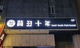 Desti Youth Park - Xiamen