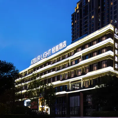 Taiyuan South Station, Shanxi University Wucheng Campus Light Hotel Hotels near Xiao Dian
