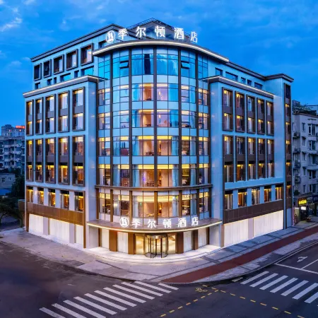 Jierdun Hotel (Deyang Jingyang District Wanda Plaza)
