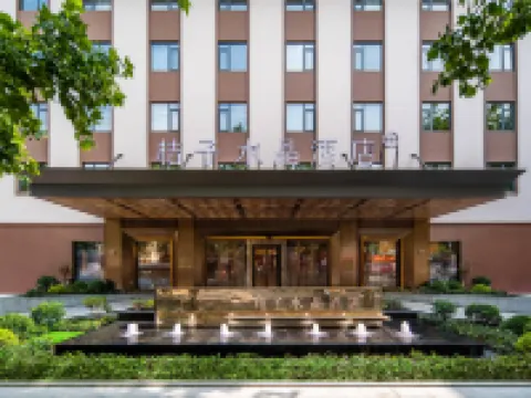 濟寧太白路萬達廣場桔子水晶飯店 濟寧住宿飯店