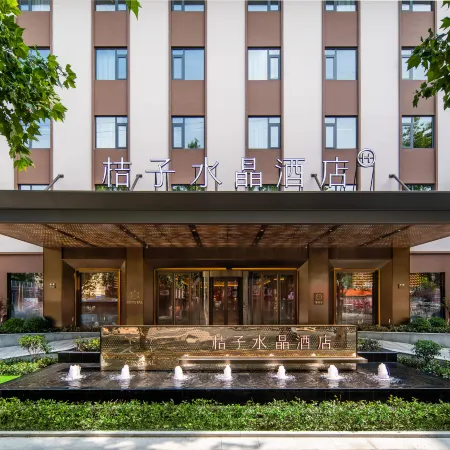 Crystal Orange Jining Taibai Road Wanda Plaza