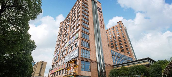 Puhua Hotel Hotels in Anshun