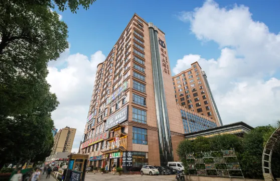 葡華大酒店（安順古城歷史文化街區黃果樹大街店）