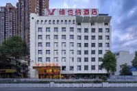 Vienna Hotel Bijie Zhijin Ancient City
