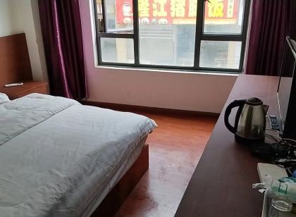 墨江南澤快捷飯店