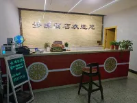Jiaokou Mengyuan Hotel