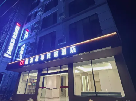 Nanxi Story Homestay Hotel