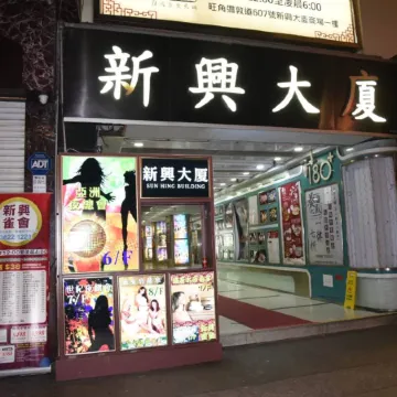 Gold Palace Hostel Отели рядом с достопримечательностью «Цуен Ван»