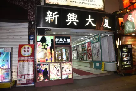 Kowloon Hostel (Sun Hing Bldg.)