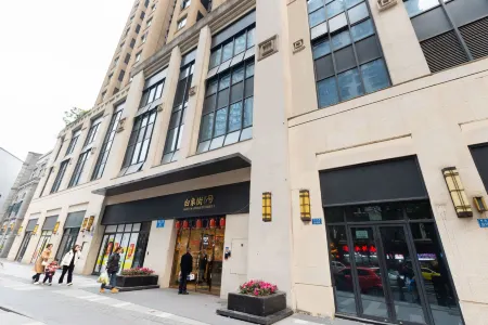 Yuli Duhui Homestay (Chongqing Jiefangbei Hongya Branch)