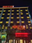 青藤藝宿飯店（寧波慈溪周巷汽車站店） 教場山公園附近的飯店