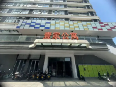 Yijia Apartment (Jiangmen East Station Jianghai Wanda)
