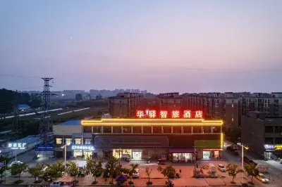 Home Inn UP Huayi Zhilv Hotel (Shangqiu Zhecheng Yingbin Avenue Branch) Hotels near Beihu Ecology Park